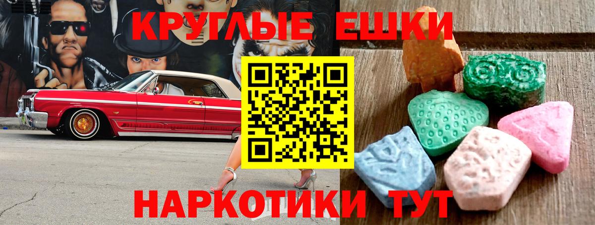 ЭКСТАЗИ Philipp Plein Тобольск