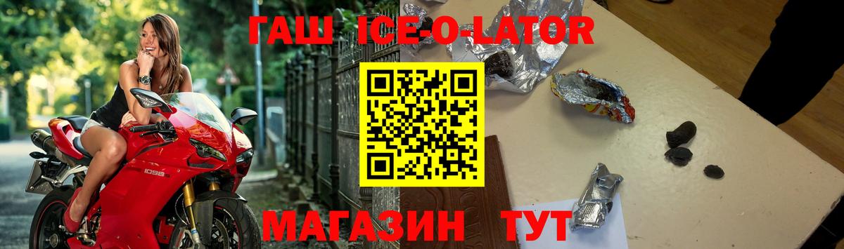 ГАШ Premium Тобольск