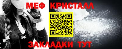 эйфоретик Малгобек