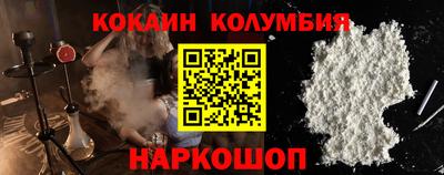 COCAINE Моздок