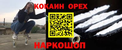 эйфоретик Малгобек