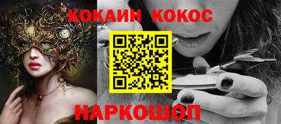 дживик Малоярославец