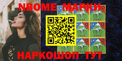 первитин Мариинск