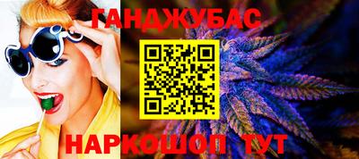 соль курить ск Можайск