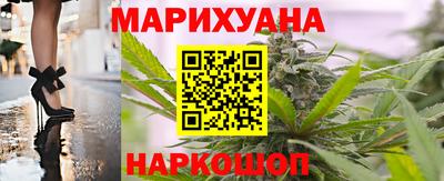 соль курить ск Можайск