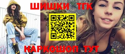 соль курить ск Можайск