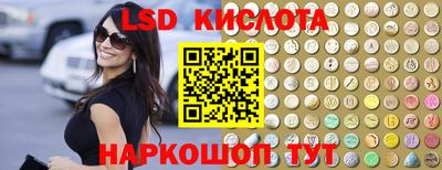 первитин Мариинск