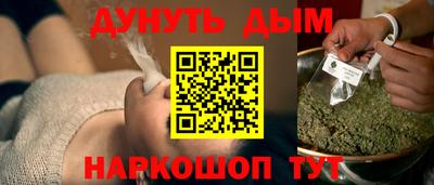 первитин Мариинск