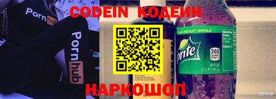 COCAINE Моздок