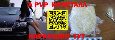 дживик Малоярославец