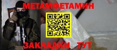 эйфоретик Малгобек