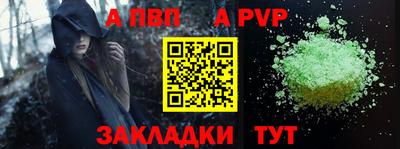первитин Мариинск