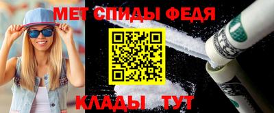 первитин Мариинск