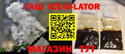 соль курить ск Можайск
