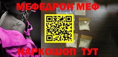 эйфоретик Малгобек