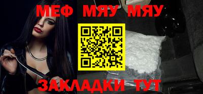 дживик Малоярославец