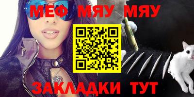 эйфоретик Малгобек