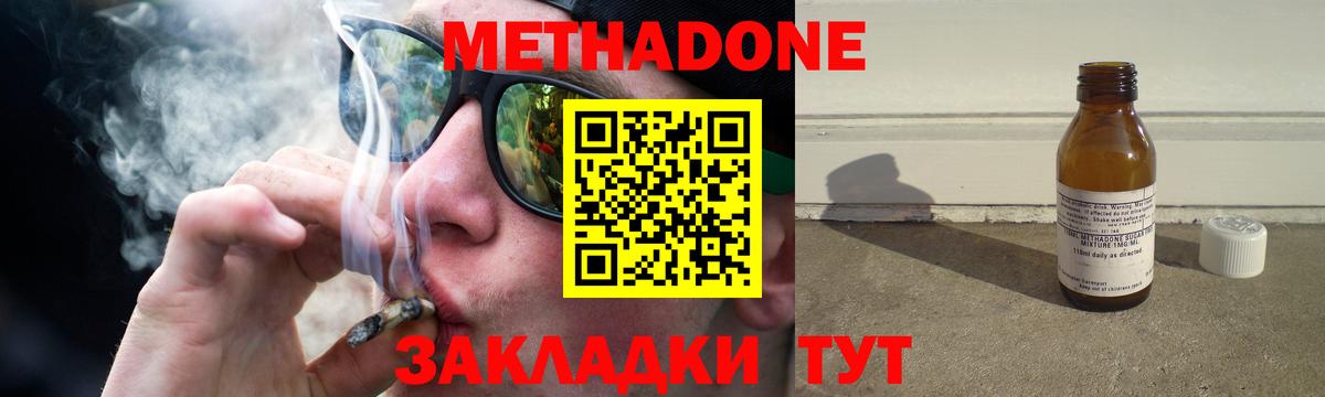 МЕФ   МЕТАМФЕТАМИН  НБОМе  ГАШИШ  Экстази  Тобольск  Вход с VPN  Каннабис 