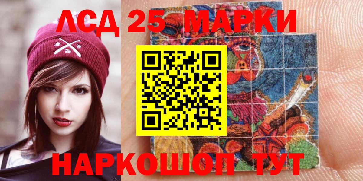 купить наркоту  Марки N-bome  Тобольск  Вход с VPN  Марки NBOMe 1500мкг 