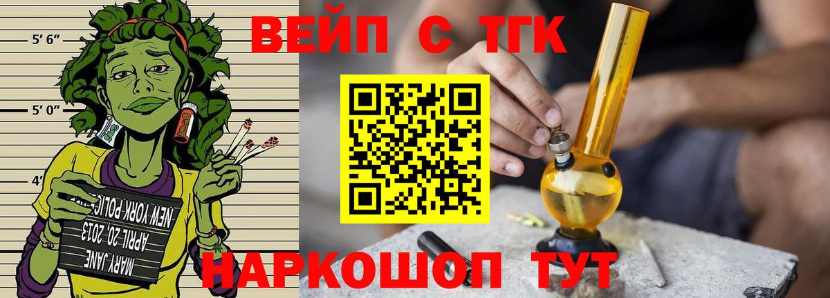 Дистиллят ТГК Wax Тобольск