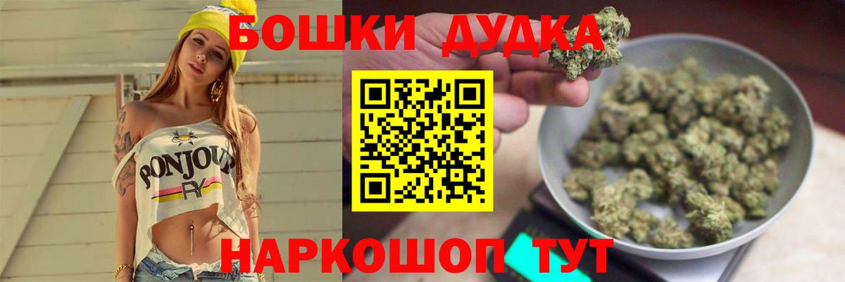 Бошки марихуана индика  Шишки марихуана конопля  МАРИХУАНА семена  Каннабис ГИДРОПОН  Тобольск  Вход с VPN 